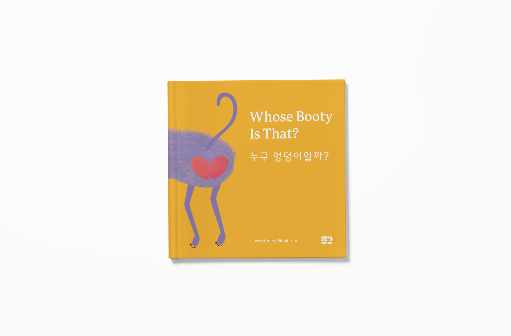 Cover of Fifty Two World (52 World) book Whose Booty is That? baboon booty in bilingual English-Korean