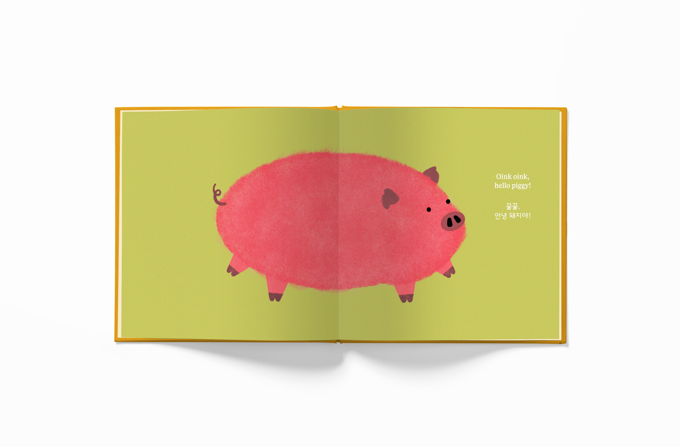 Inner page of Fifty Two World (52 World) book Whose Booty is That? pig in bilingual English-Korean