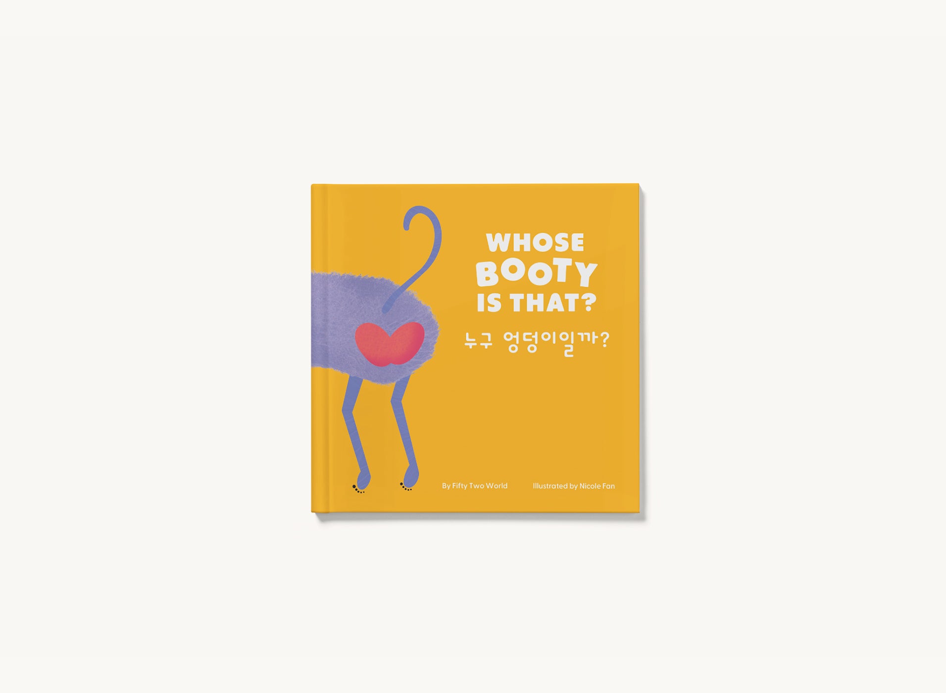 Yellow cover of a picture book titled 'Whose Booty Is That?' in English and Korean with a baboon peeking out from the left edge