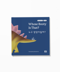 Whose Booty is That? Dino Version Hardcover Korean-English Bilingual
