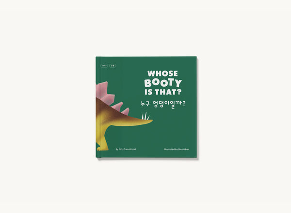 Green cover of a children's book titled "Whose Booty Is That?" in English and Korean with a dinosaur illustration